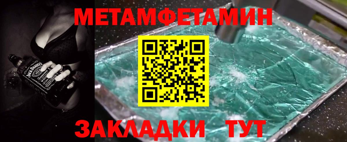 Amphetamine  Amphetamine VHQ  Вход с VPN  Грозный 