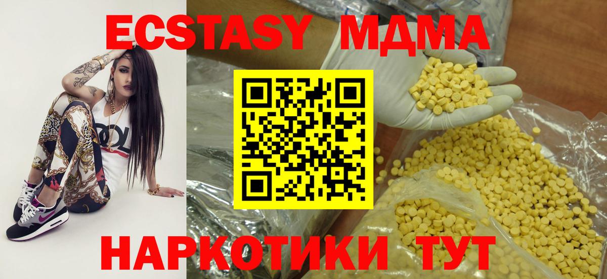 Экстази Дубай Грозный
