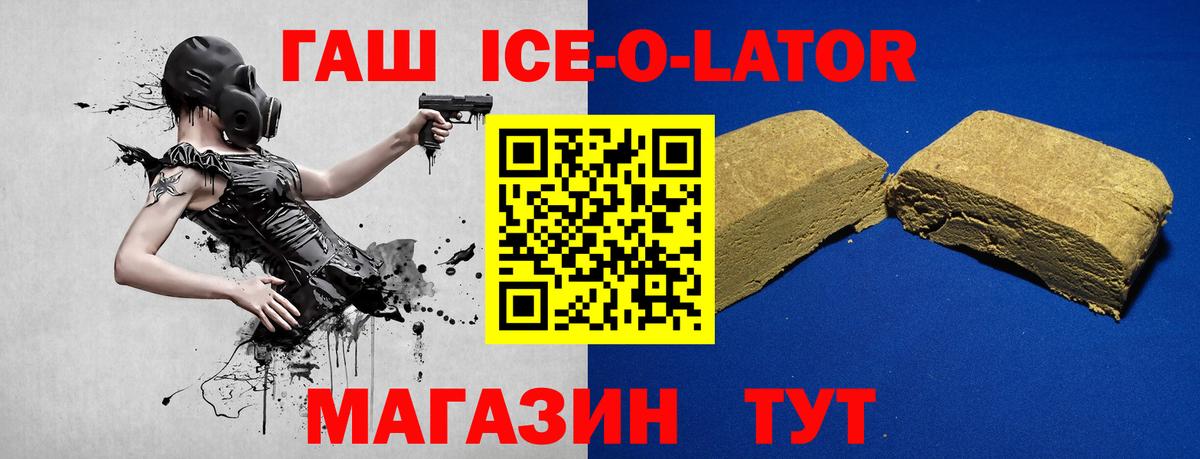 купить наркотик  ГАШИШ хэш  Грозный  Вход с VPN  Гашиш hashish 