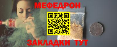 первитин Кумертау