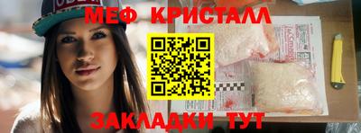 первитин Кумертау