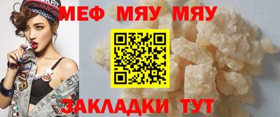 первитин Кумертау