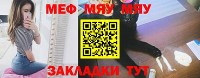 первитин Кумертау