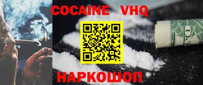 первитин Кумертау