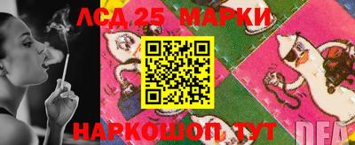 марки lsd Кунгур