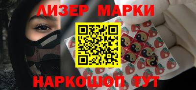 марки lsd Кунгур