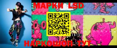 марки lsd Кунгур