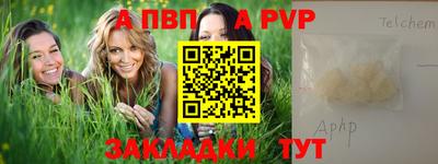 первитин Кумертау