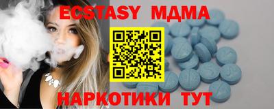 марки lsd Кунгур
