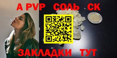 СК Кулебаки