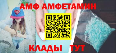 первитин Кумертау