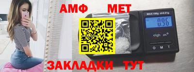 первитин Кумертау