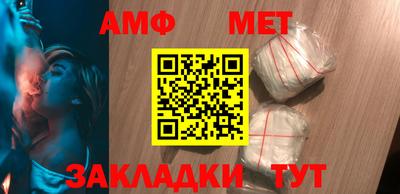 первитин Кумертау