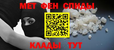 первитин Кумертау