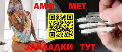 первитин Кумертау