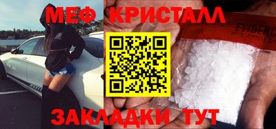 первитин Кумертау