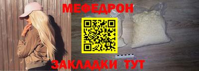 первитин Кумертау