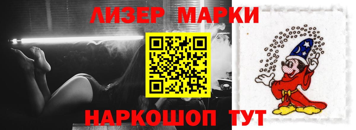 ЛСД экстази кислота  Вход с VPN  LSD-25 экстази кислота  Грозный 