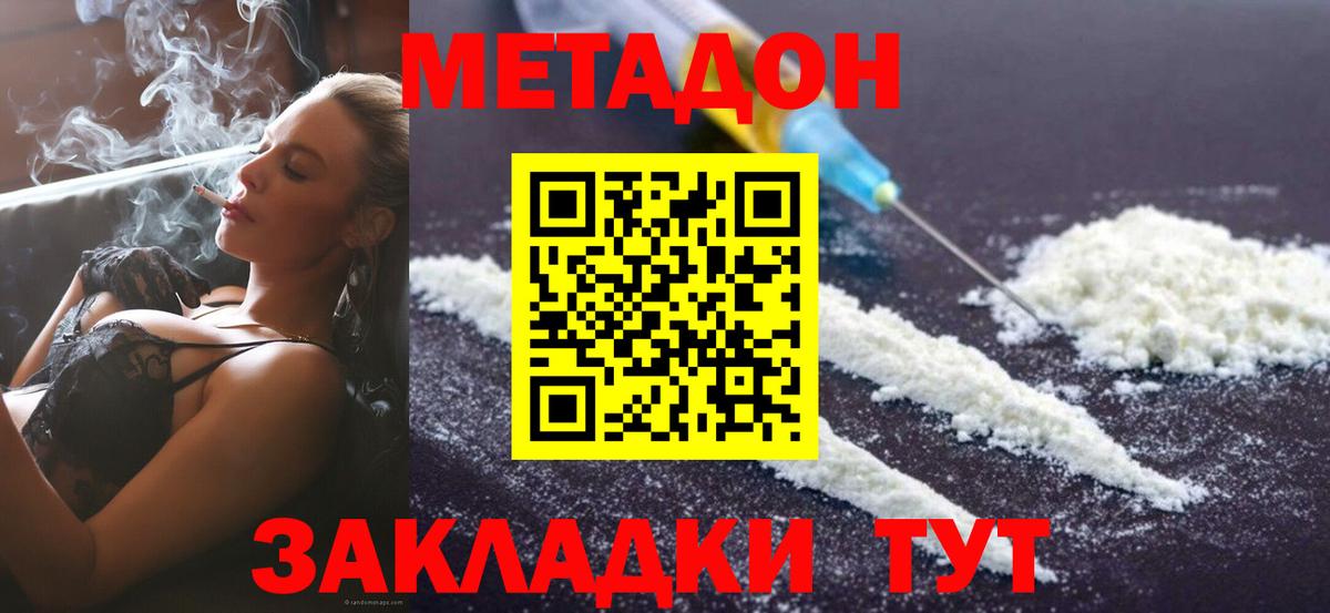 АМФ кристаллы  Бошки Шишки  Мефедрон кристаллы  Грозный  ГАШ  Экстази  COCAIN  Марихуана  Вход с VPN 