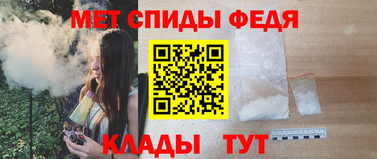 Метамфетамин витя Грозный