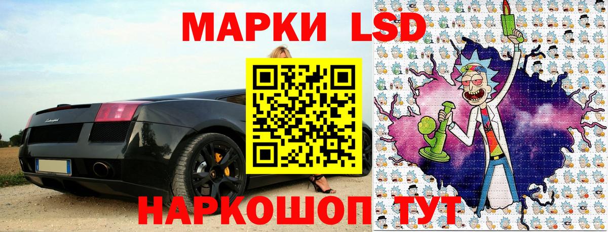 Марки NBOMe 1,8мг  Вход с VPN  Марки NBOMe 1,8мг  Грозный 
