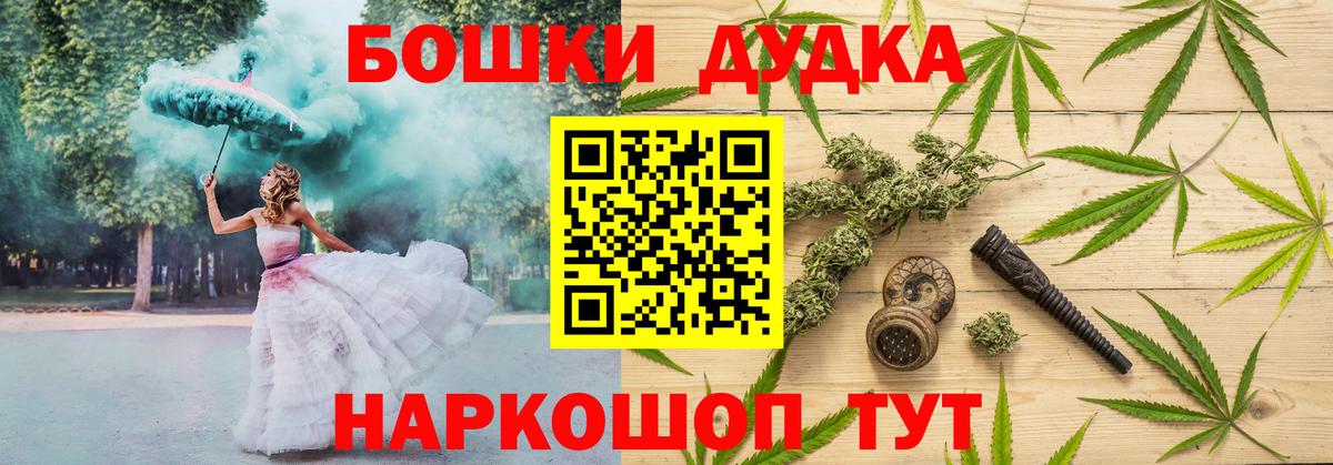 Канабис White Widow  Каннабис тримм  Грозный  Вход с VPN  Бошки Шишки White Widow 